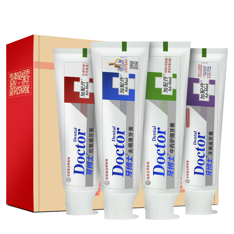 牙博士多效牙膏套装去烟渍洁白礼盒 牙博士牙膏