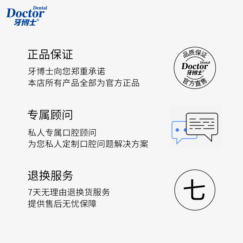 牙博士儿童电动牙刷3-12岁宝贝小孩柔软刷毛小巧刷头声波振动牙刷