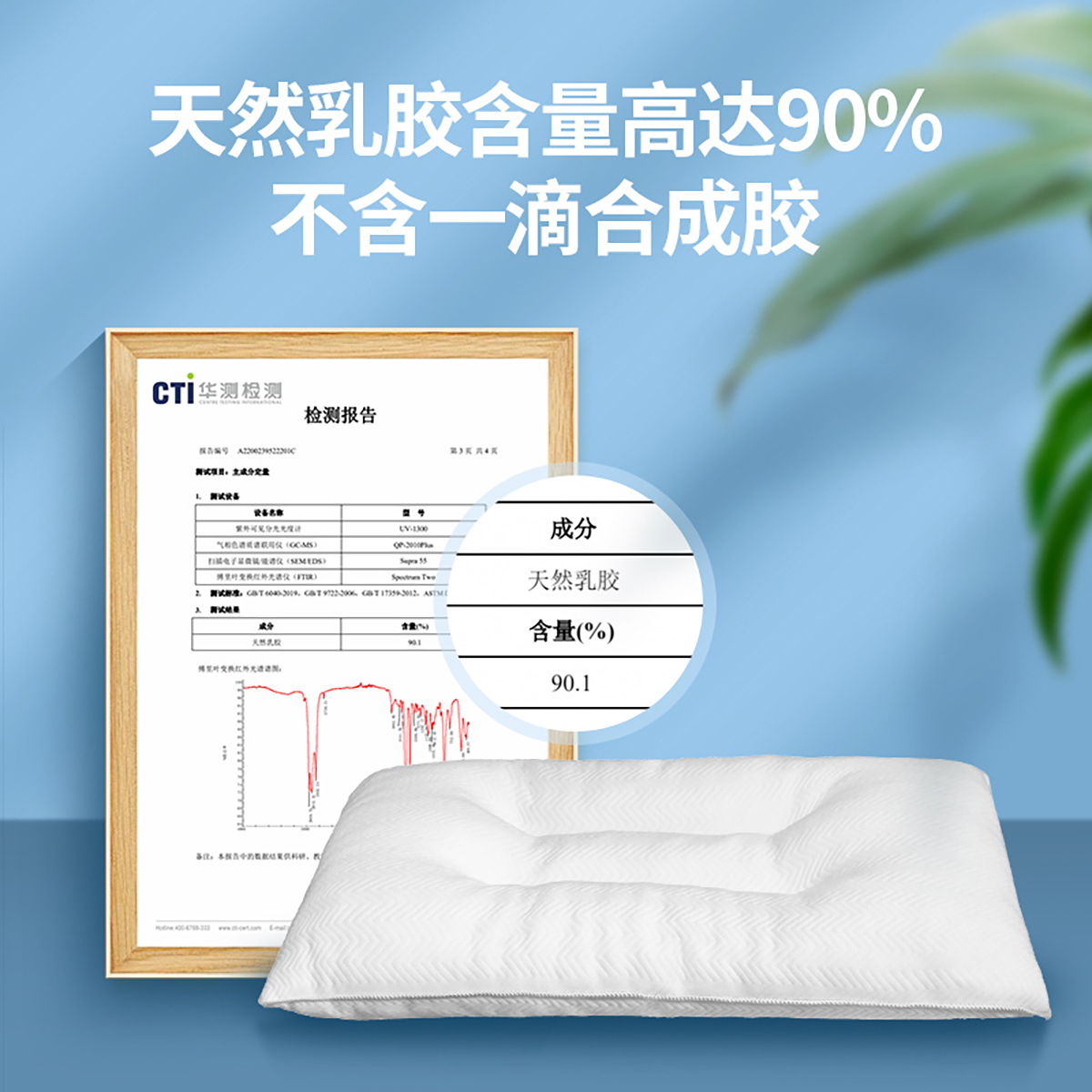 佳奥乳胶枕头正品泰国原装进口天然橡胶枕头枕芯单人成人护颈椎枕