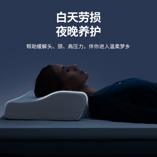 佳奥jago颈椎专用枕头护颈椎助睡眠记忆棉侧睡成人睡觉枕芯学生 - 图2