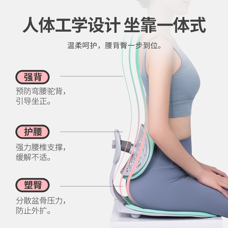 佳奥护腰工位久坐神器坐垫办公室腰靠垫座椅子靠背坐姿矫正靠背垫