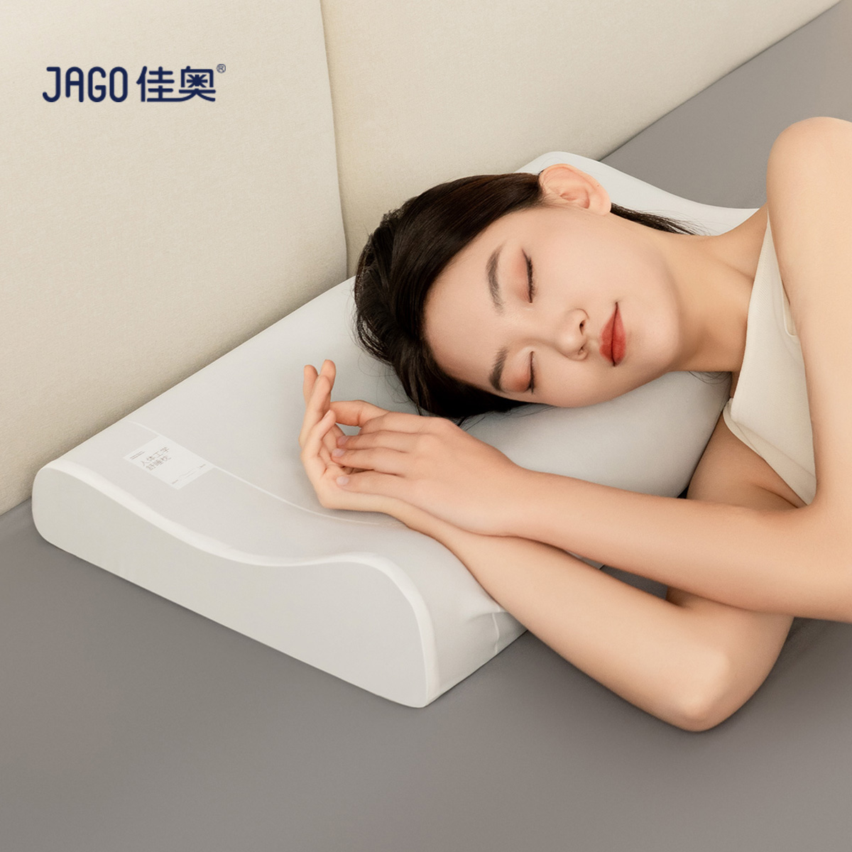 Jago/佳奥人体工学枕头记忆棉护颈椎家用睡觉助睡眠慢回弹舒睡枕