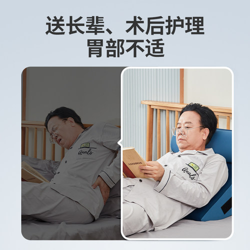 佳奥三角床头靠垫靠背垫床头软包靠垫大靠背老人孕妇靠枕床上靠垫 - 图1