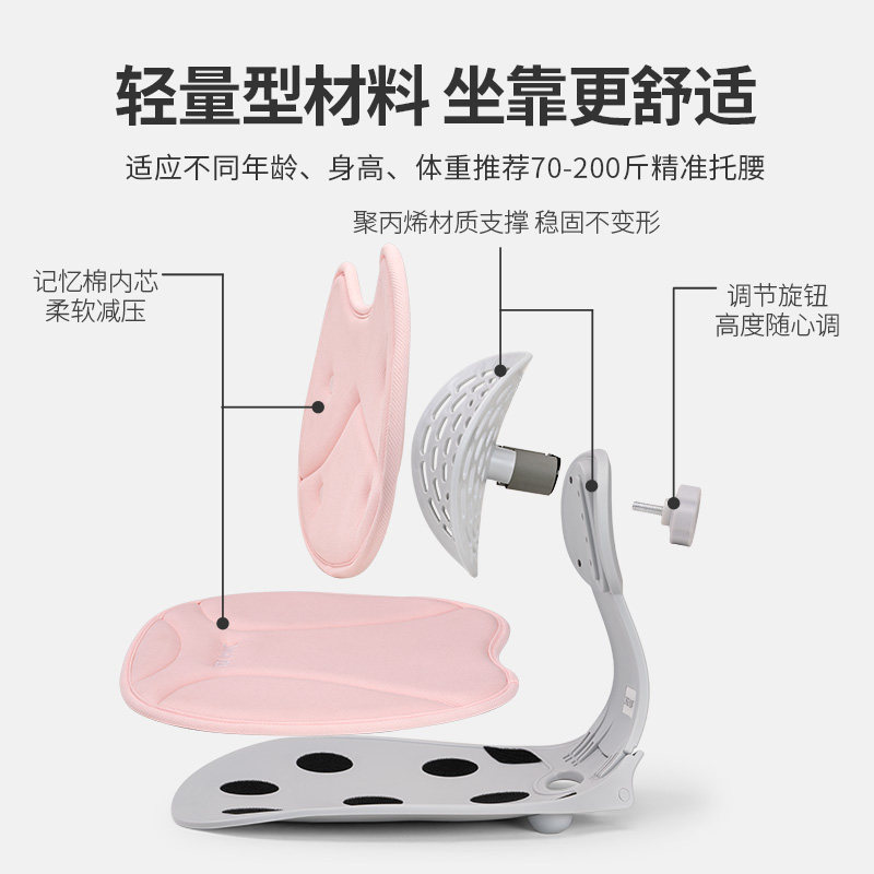 佳奥护腰工位久坐神器坐垫办公室腰靠垫座椅子靠背坐姿矫正靠背垫