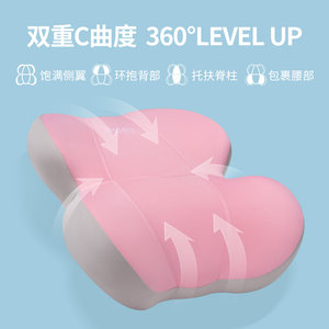 佳奥护腰靠垫抱枕腰靠办公室座椅腰枕孕妇靠枕椅子久坐腰部支撑枕