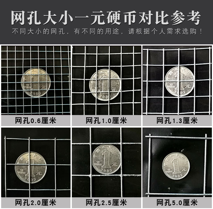 镀锌铁丝网防鼠蛇网 阳台防护网加粗多肉花盆防护网格小孔电焊网 - 图1