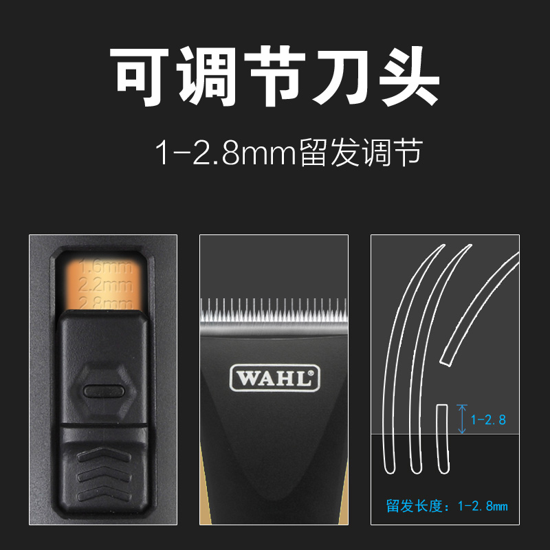 华尔WAHL理发器专业电推剪电推子渐变油头雕刻剪剃头刀剪发器2222 - 图0