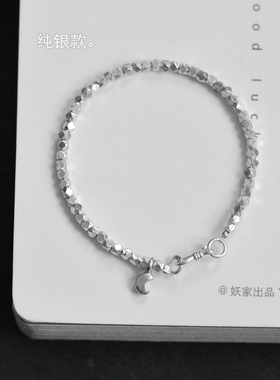 妖家|泰国手工银四方纯银镀切面