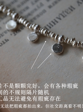 妖家 手工银饰 纯银不规则圆片项链 YC173