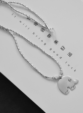 妖家 手工银 原创设计 纯银小象项链  YC004