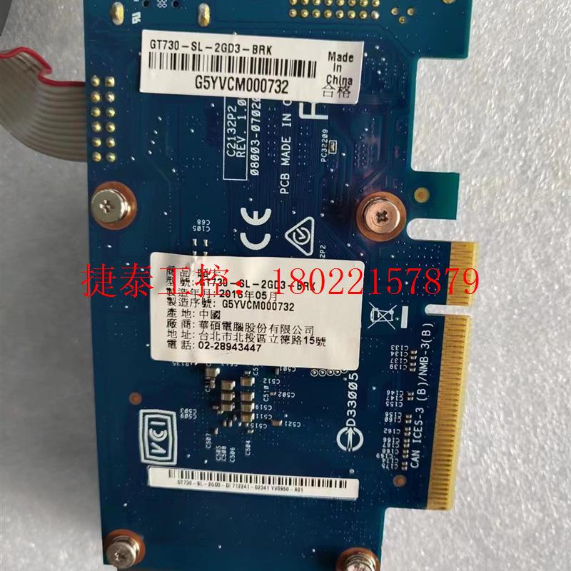 议价 全新头卡GT730-SL-2GD3-BRK,实物图现货1个, - 图0