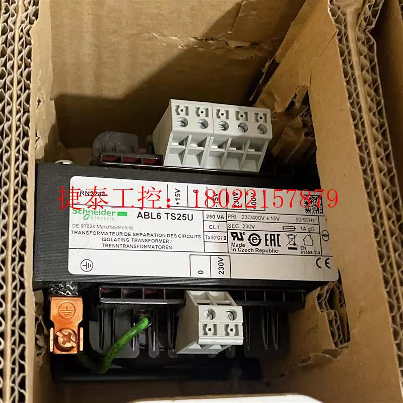 议价 施耐德隔离变压器 ABL6TS25U全新原装正品2022年生 - 图1