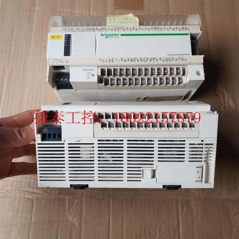 议价 PLC型号TM218LDA40DR4PHN - 图2