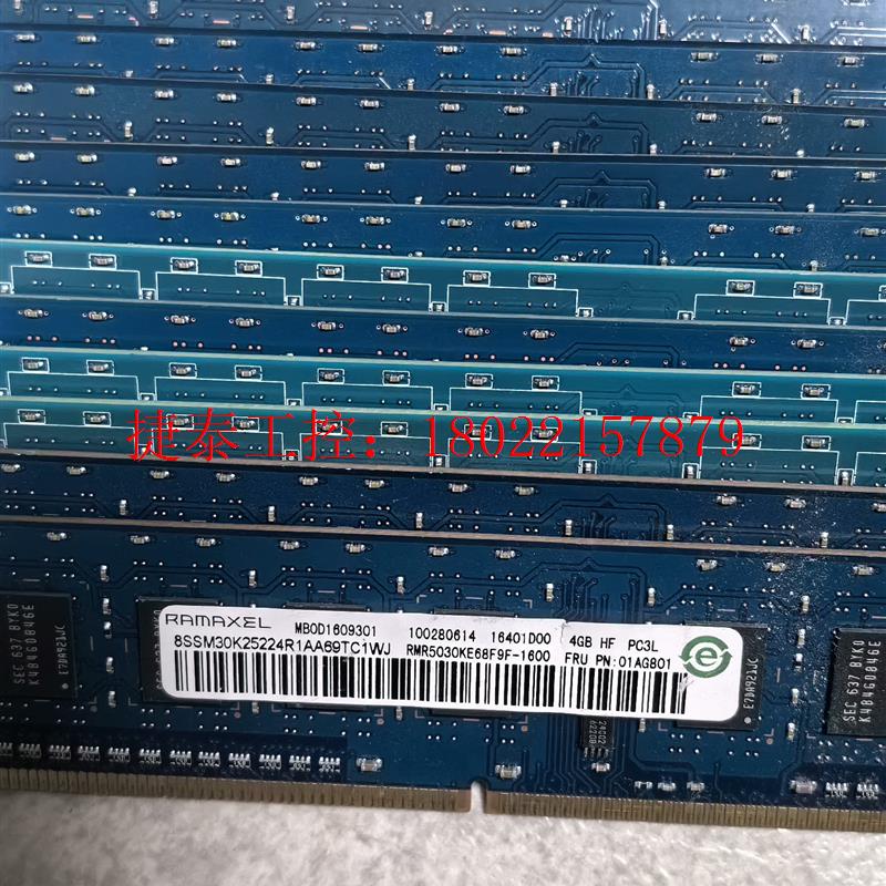 议价 大量拆机DDR34G 单面 品牌台式机内存条价格优惠,多条包 - 图1