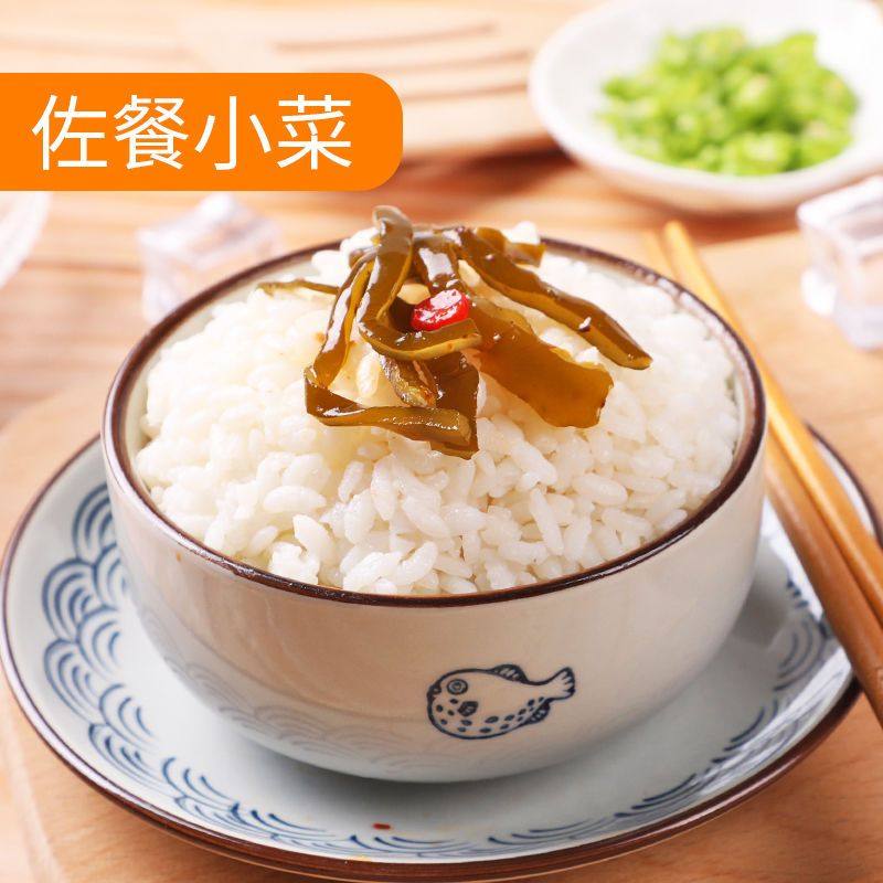 开袋即食海带丝麻辣下饭菜开胃菜海婷香辣海带零食小包装整箱商用,淘宝优惠券,粉丝福利购,淘宝优惠卷