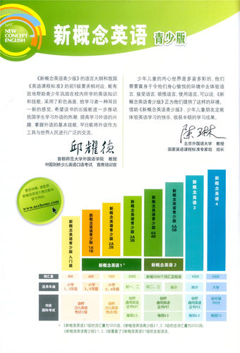 新版现货 新概念英语4 第四册教材 学生用书 流利英语 新概念英语四学生用书一书一码  大学英语成人自学托福雅思英语学习教材 - 图1