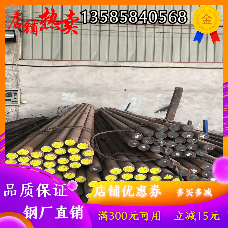 X7CrNi17-7 不锈钢/材料板材/1Cr13钢材棒料/X6CrNiNb18-10管料光 - 图3