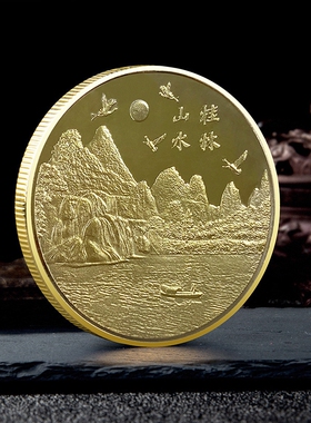 广西桂林山水旅游纪念品