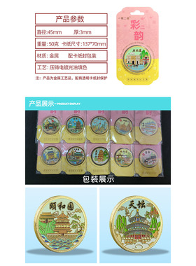 西安旅游景区纪念品钟鼓楼大雁塔