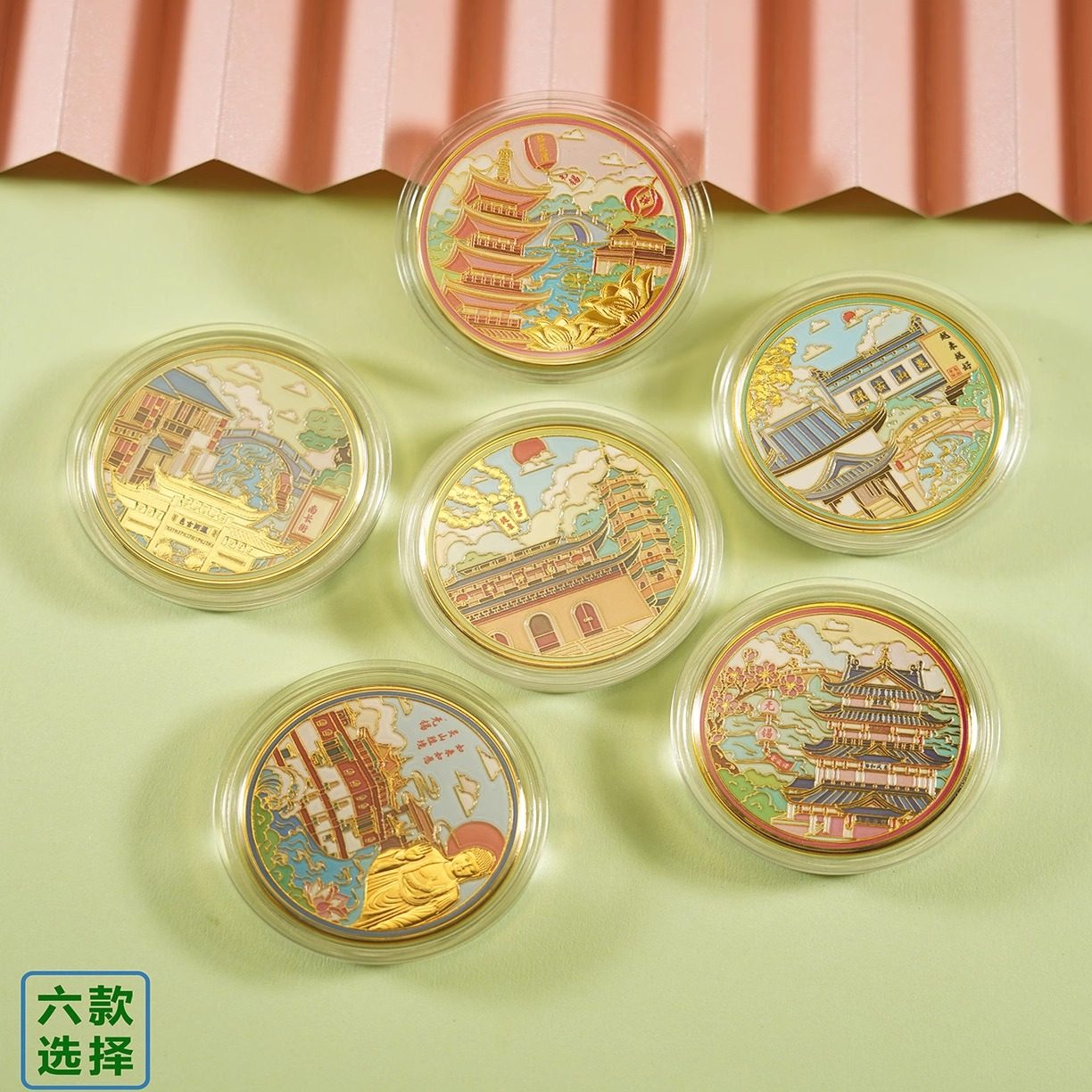 无锡景区纪念品文创礼品旅游纪念币惠山古镇灵山胜境南禅寺拈花湾,淘宝优惠券,粉丝福利购,淘宝优惠卷