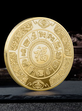 好运锦鲤金币彩色锦鲤创意礼物福字十二生肖纪念金币好运励志礼品