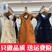 Girl Child Clothing Girl Light Core Suede Harness Skirt (Shoulder Strap Adjustable Pro-Submount) R460672 460675