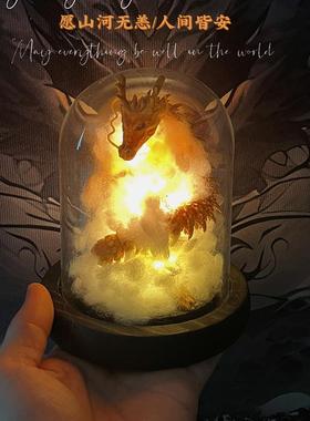 diy国潮中国龙摆件中式古典高级小众氛围感客厅小夜灯送男生礼物