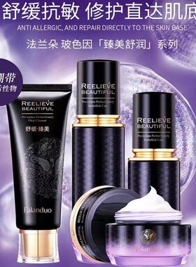 玻色因臻美舒润抗皱紧致护肤套装