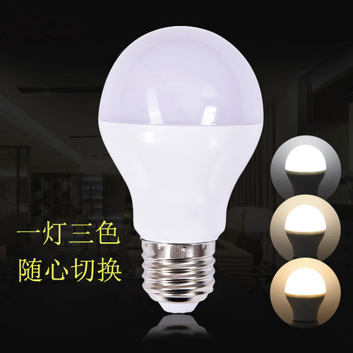 led灯泡三色变光护眼无频闪节能调光家用e27螺口台灯吊灯卧室照明 - 图0