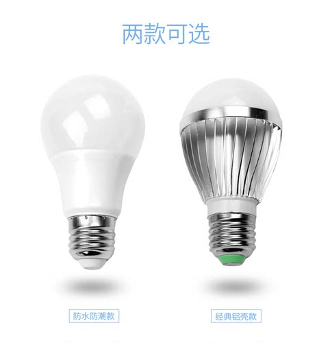 led灯泡三色变光护眼无频闪节能调光家用e27螺口台灯吊灯卧室照明 - 图3