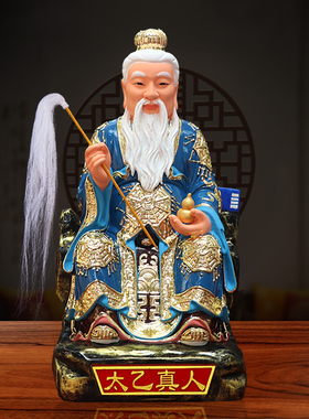 16寸坐骑救苦天尊佛像居家摆件