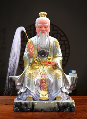 彩绘太白君星像居家桌面佛像