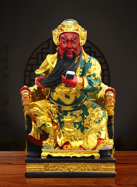 关羽关老爷像镇宅关二爷神像