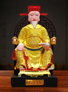 厂家直销刘江东仙师神像