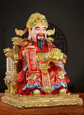 财神爷招财供奉神像居家工艺品