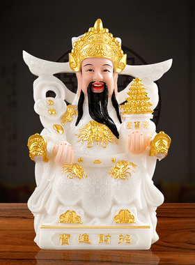 12寸范蠡文财神爷神像招财保平安