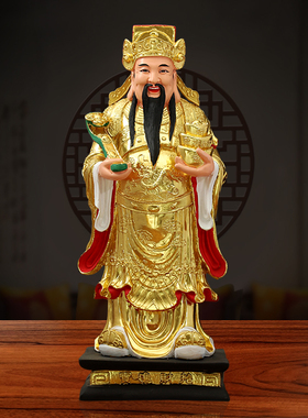 汉白玉新款立身比干财神爷神像