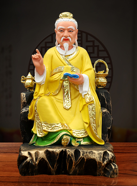 包邮新款药王神像孙真人药王爷