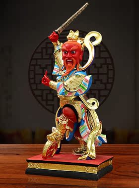 王天君火神菩萨佛像都天大灵官