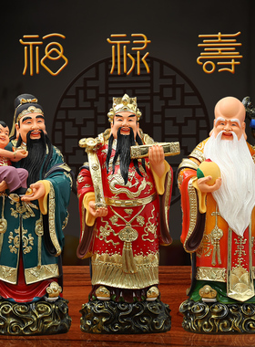 16寸新款汉白玉寿星保平安佛像