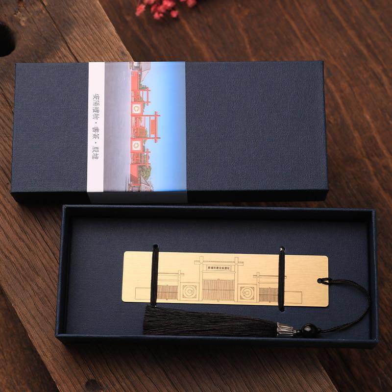 安阳旅游纪念品殷墟博物馆苑文创书签黄铜纯黑刻字送朋友私人订制
