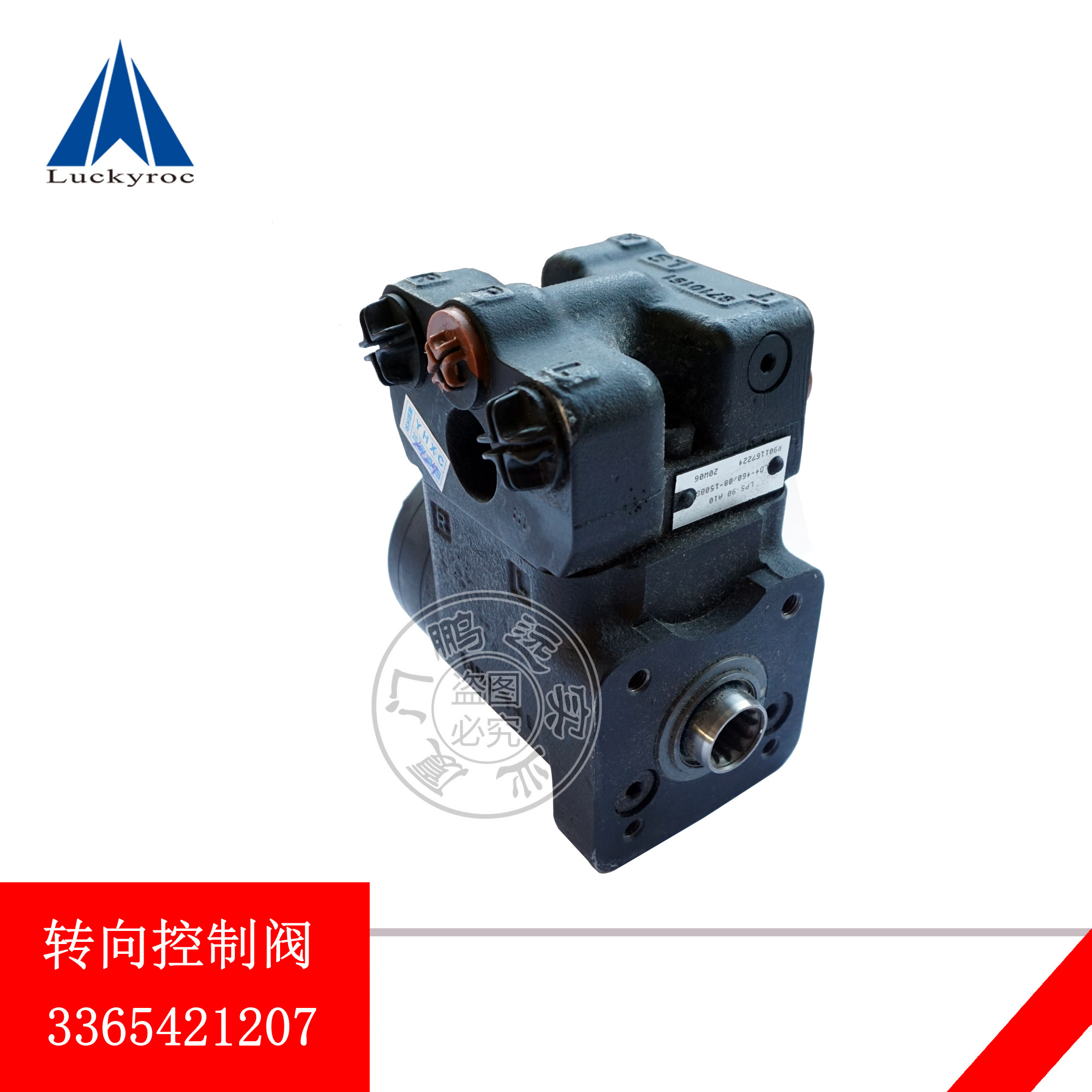 林德叉车配件转向控制阀h30dh50方向机转向器3515421213原厂配套