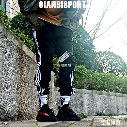 清货 Adidas 阿迪达斯 经典 神裤 黑白男女收脚裤束腿长裤 BP8742 - 图0