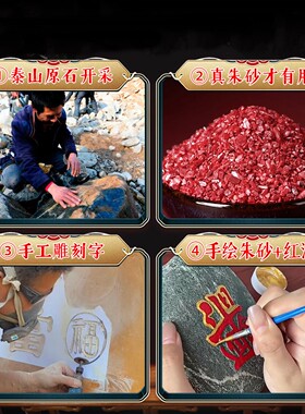 正宗泰山石敢当天然原石摆件室内