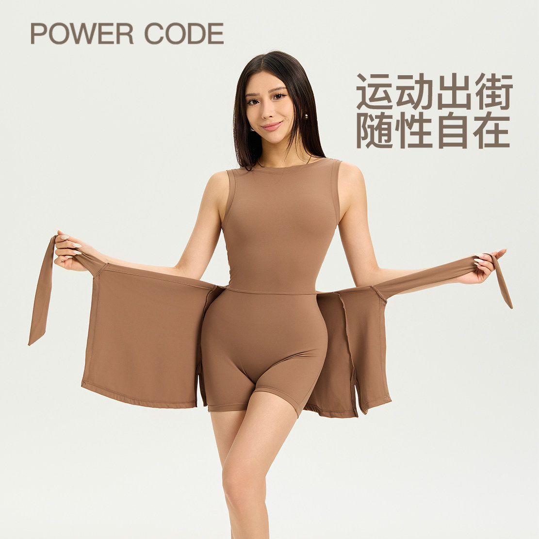 【PC畅形】运动网球裙美背防走光透气网球服女羽毛球裙健身服短裙 - 图3