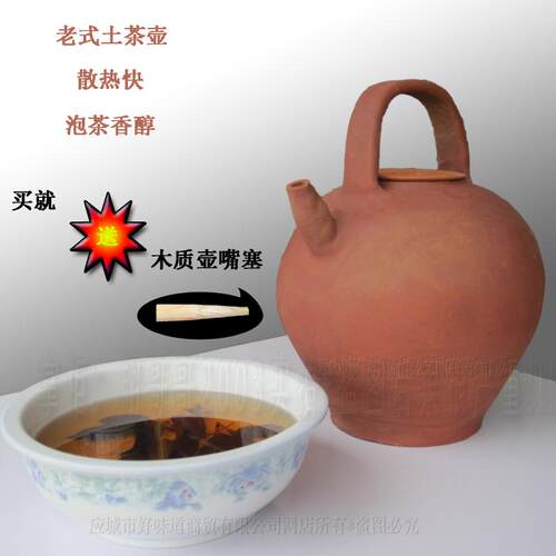 湖北应城特产红茶壶复古西瓜壶老石壶土泥茶壶陶壶送木塞茶叶包邮 - 图0