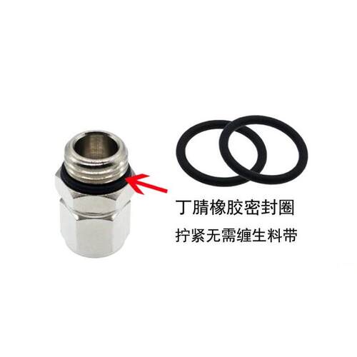 气动快拧G螺纹直通接头PC8-G02 10-G03 PC12-G04带O型密封圈 G1/4 - 图2