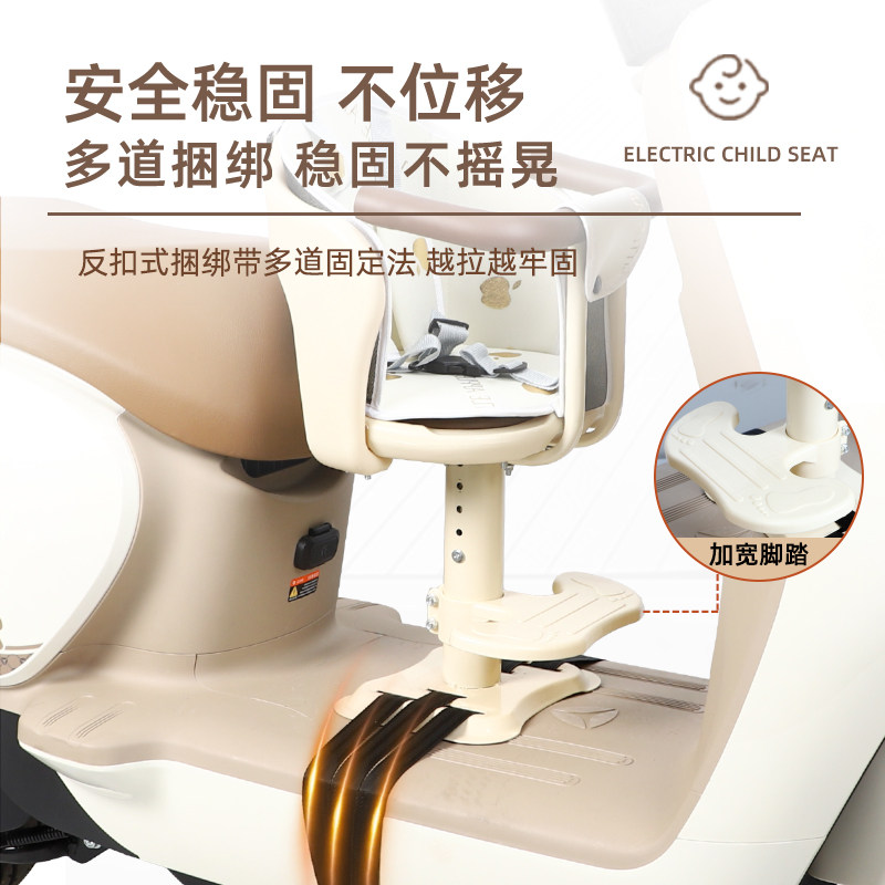 电动车儿童座椅前置适用雅迪爱玛台铃电瓶车小孩凳宝宝安全坐椅子,淘宝优惠券,粉丝福利购,淘宝优惠卷