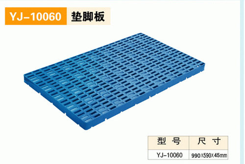 塑料多功能垫仓板 防潮板狗笼垫板托盘仓库洗衣机垫货物栈板包邮 - 图3