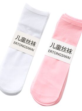 儿童丝袜夏季薄款宝宝男孩男童女童中筒袜夏天薄袜子舞蹈袜防勾丝